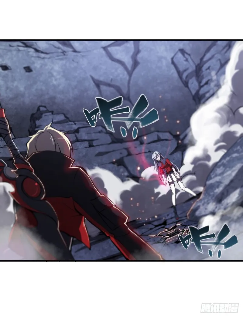 第106话 诅咒 第5页