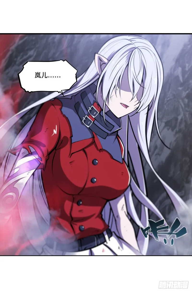 第106话 诅咒 第6页