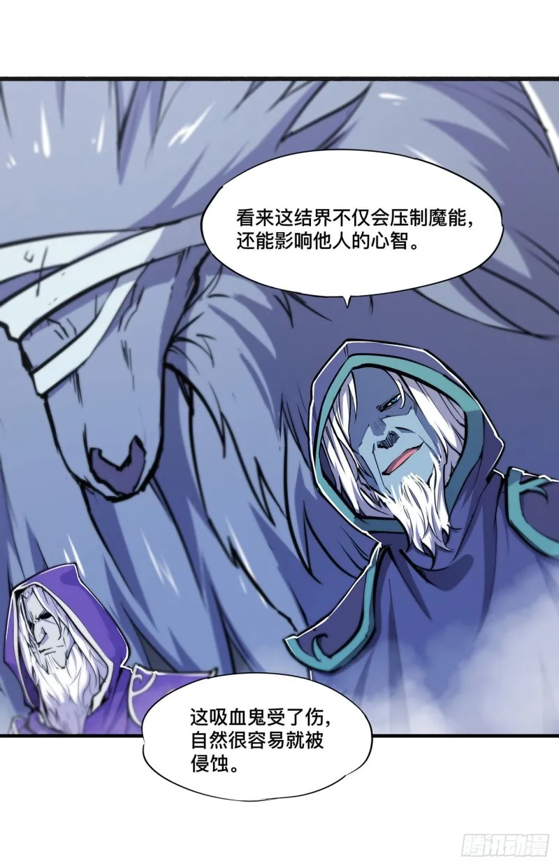 第106话 诅咒 第10页
