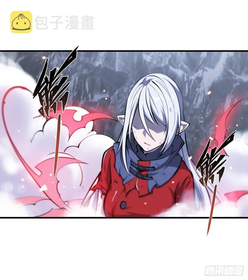 第106话 诅咒 第12页