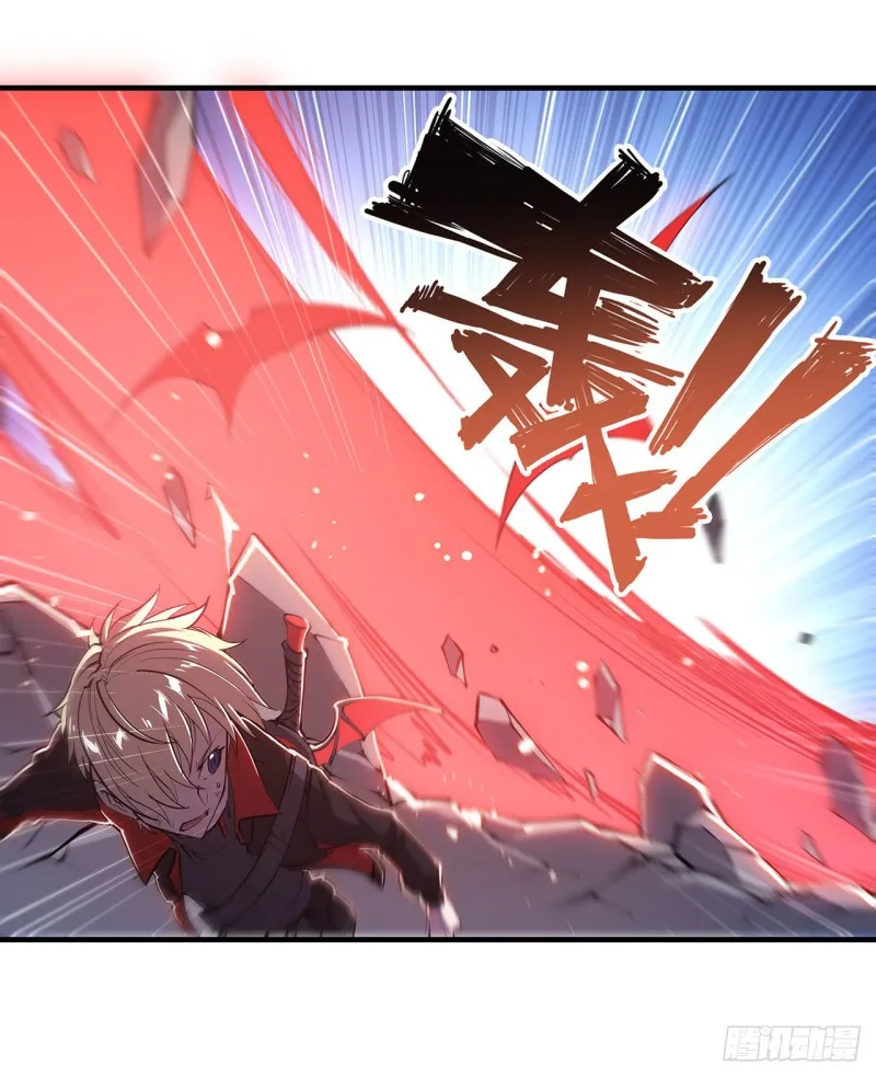 第106话 诅咒 第13页