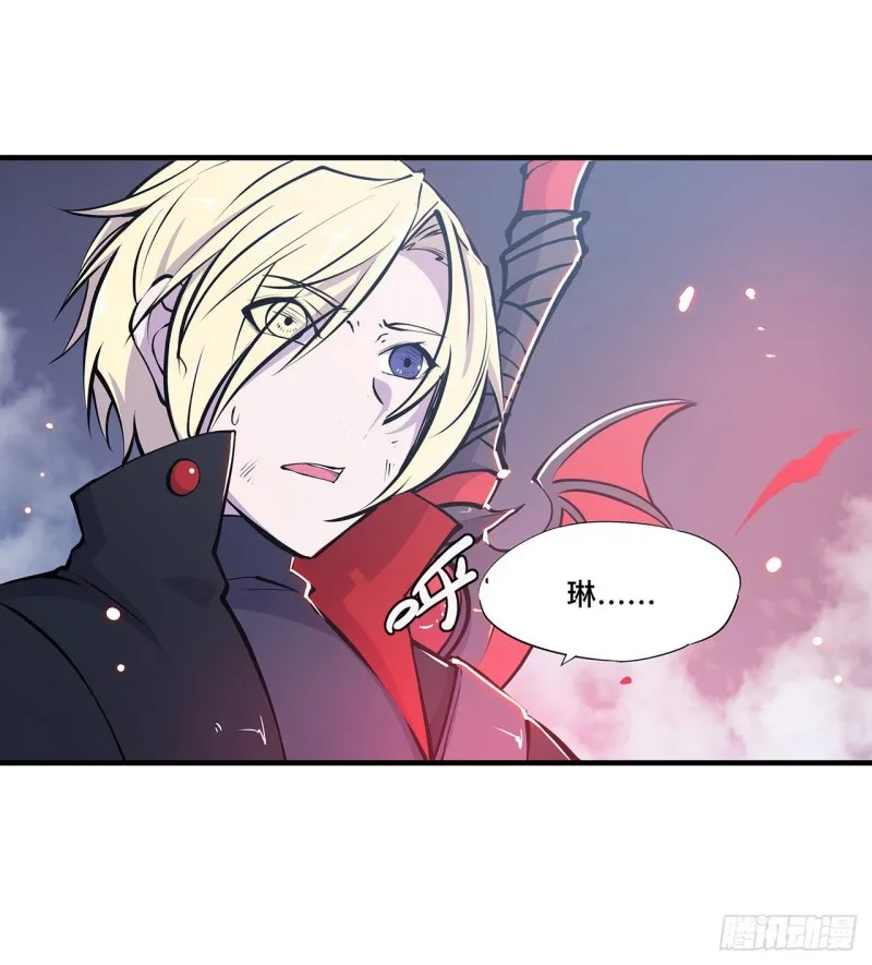 第106话 诅咒 第19页