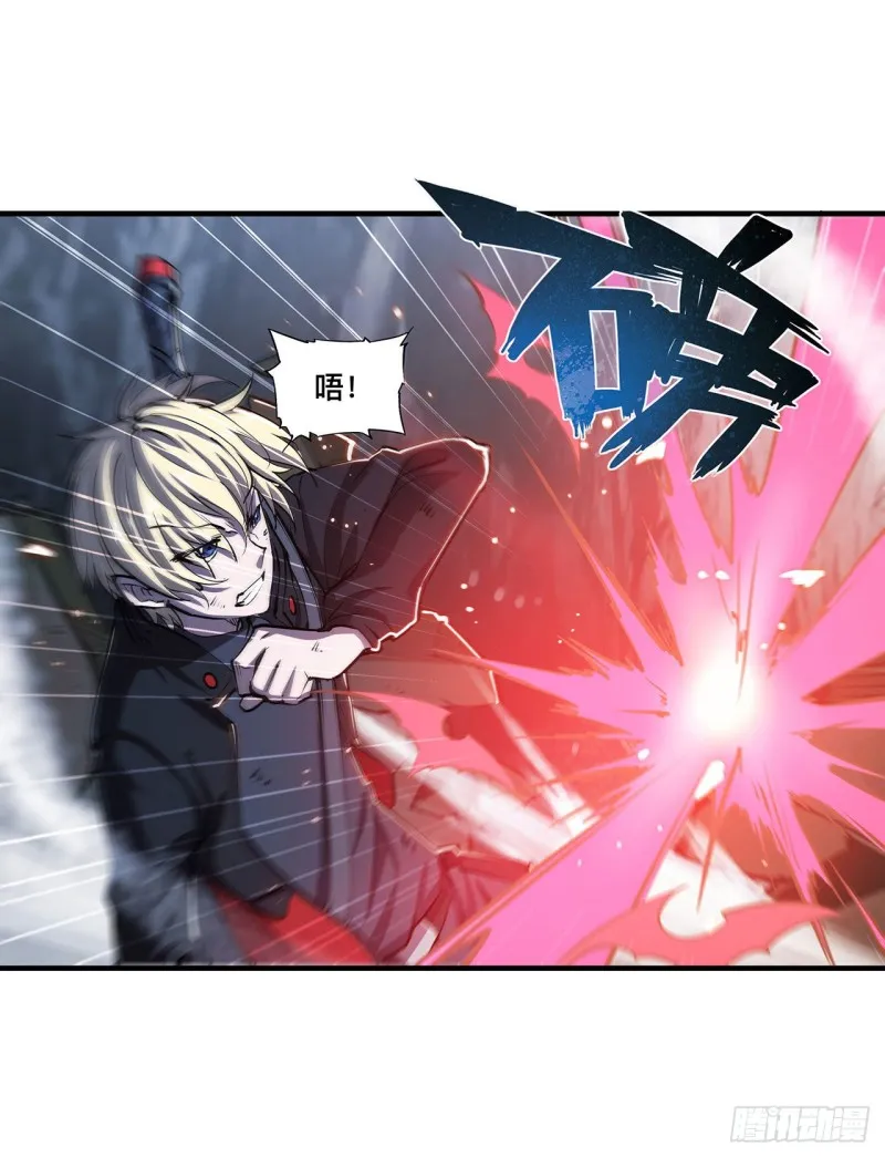 第106话 诅咒 第21页