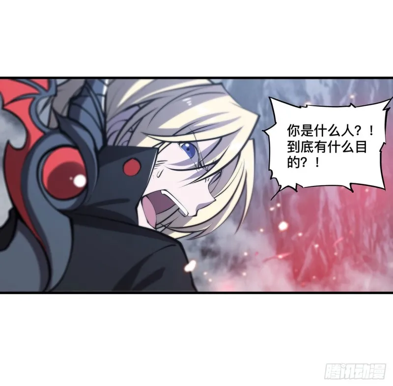 第106话 诅咒 第22页