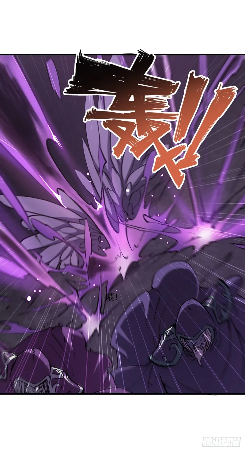 第106话 诅咒 第34页