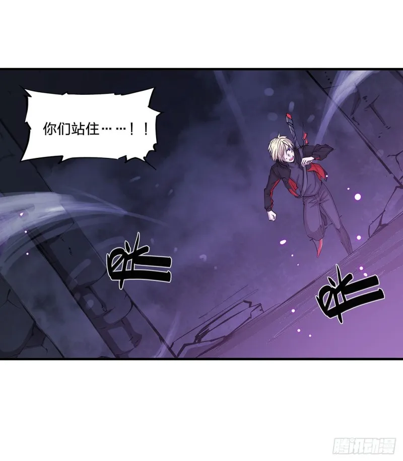 第106话 诅咒 第36页