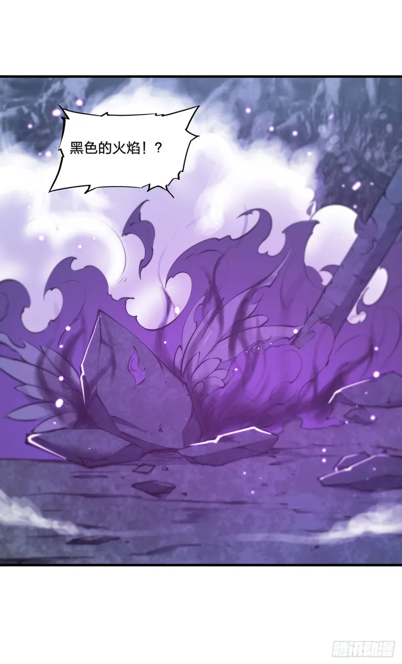 第106话 诅咒 第38页