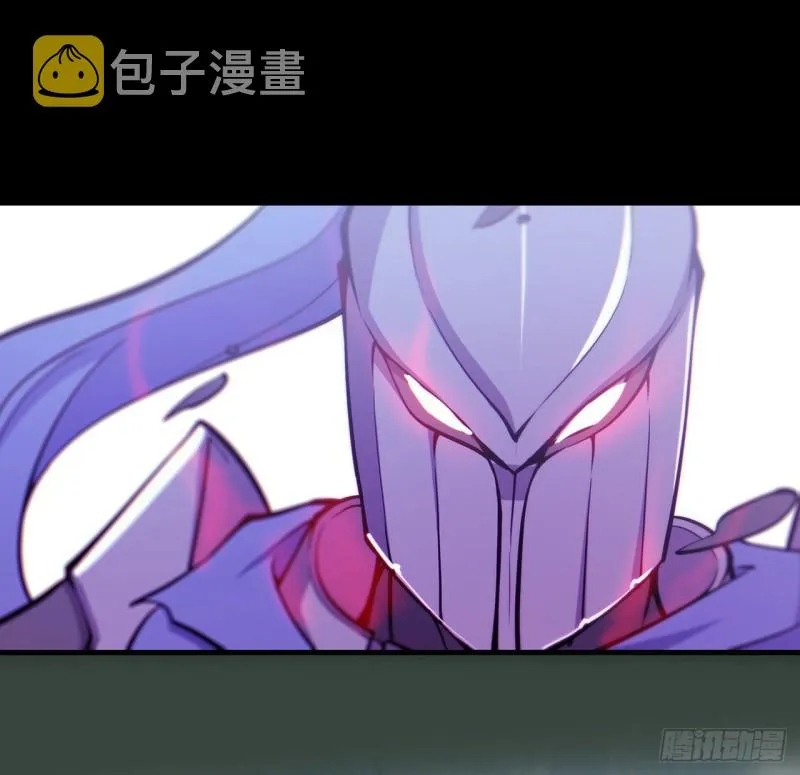 第110话 最后的荣耀 第8页