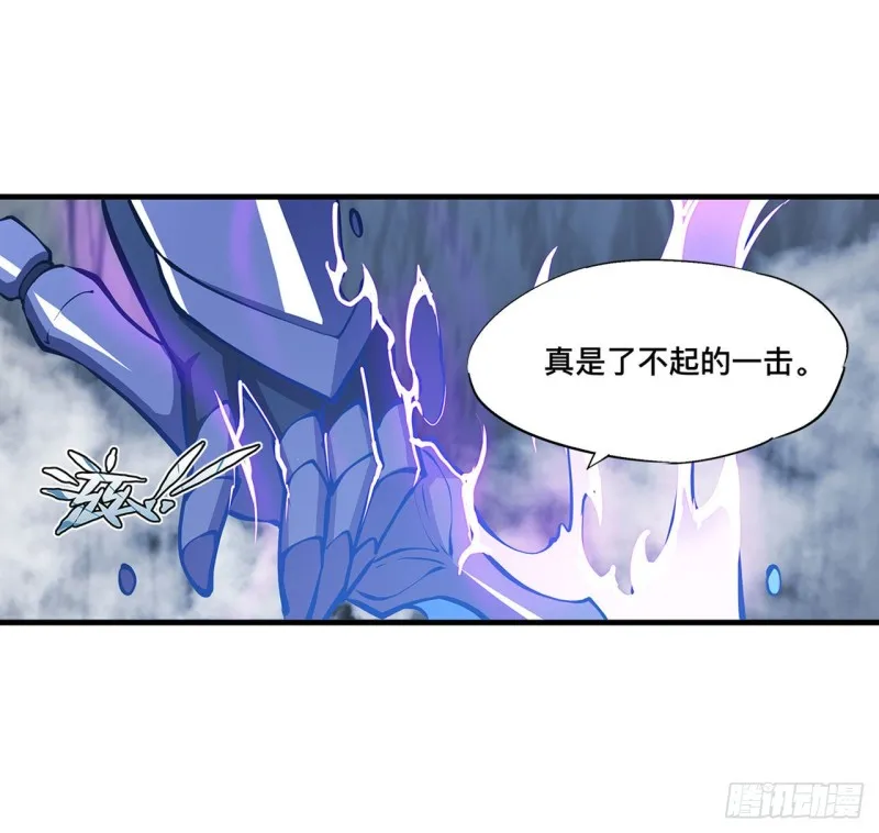 第110话 最后的荣耀 第34页