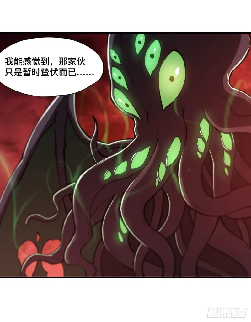 第110话 最后的荣耀 第37页