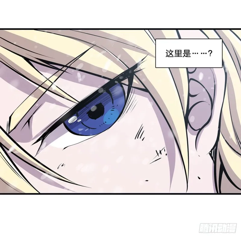 第105话 梦魇 第4页