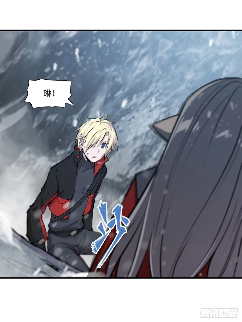 第105话 梦魇 第6页