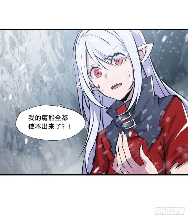 第105话 梦魇 第13页