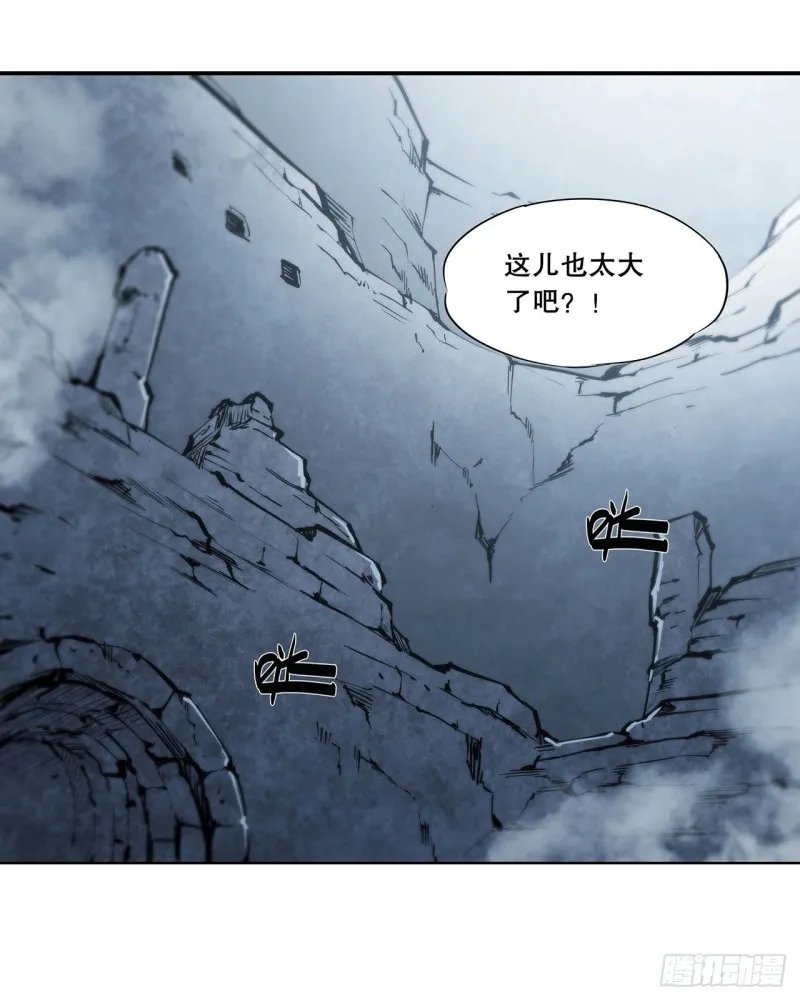 第105话 梦魇 第22页