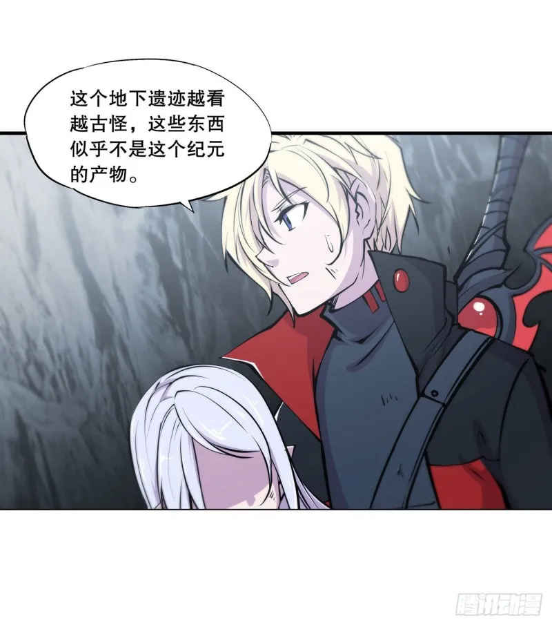 第105话 梦魇 第23页