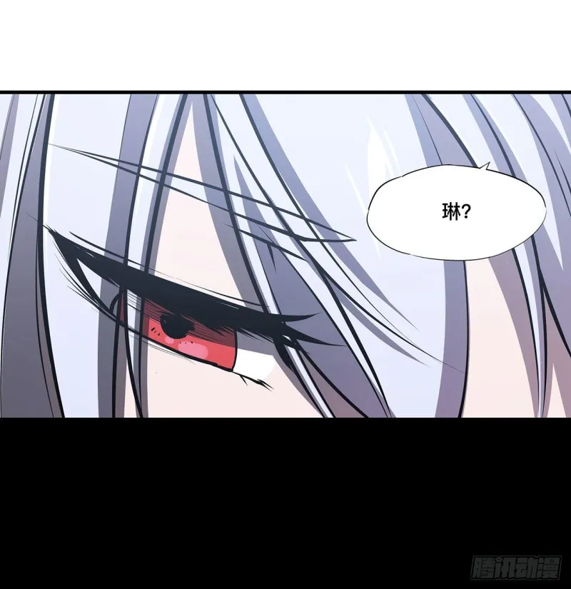 第105话 梦魇 第25页