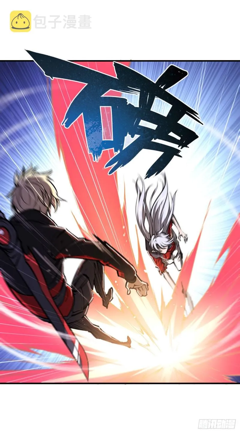 第105话 梦魇 第37页