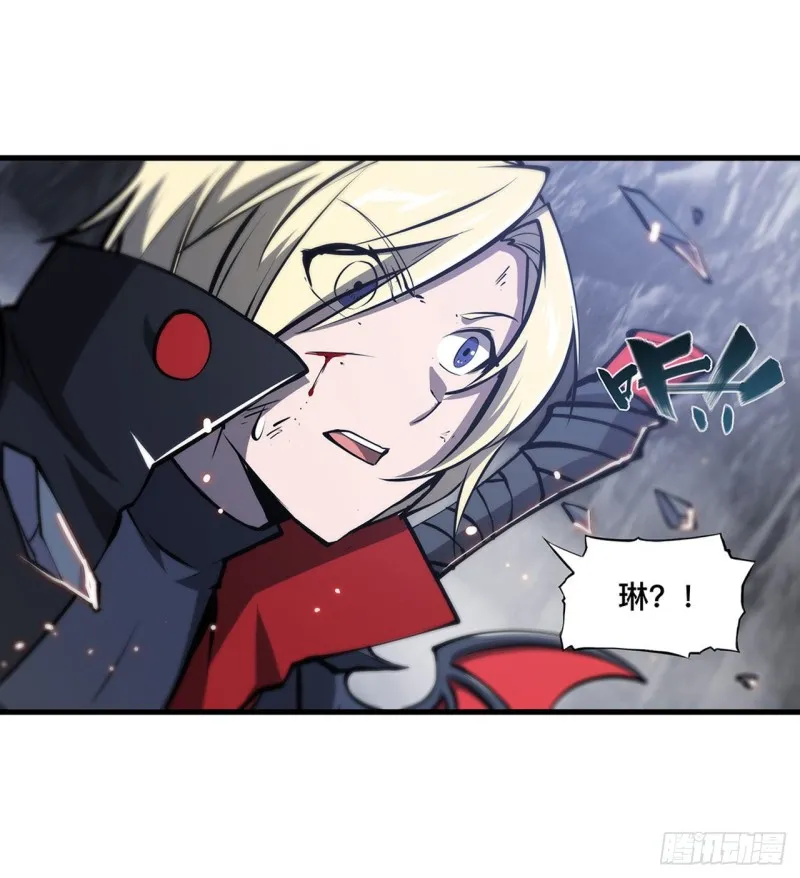 第105话 梦魇 第38页
