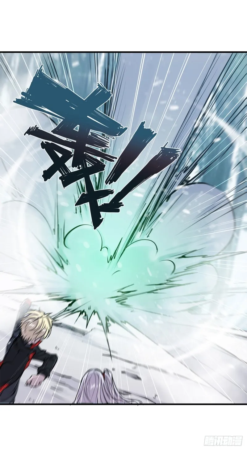 第104话 遗迹 第11页
