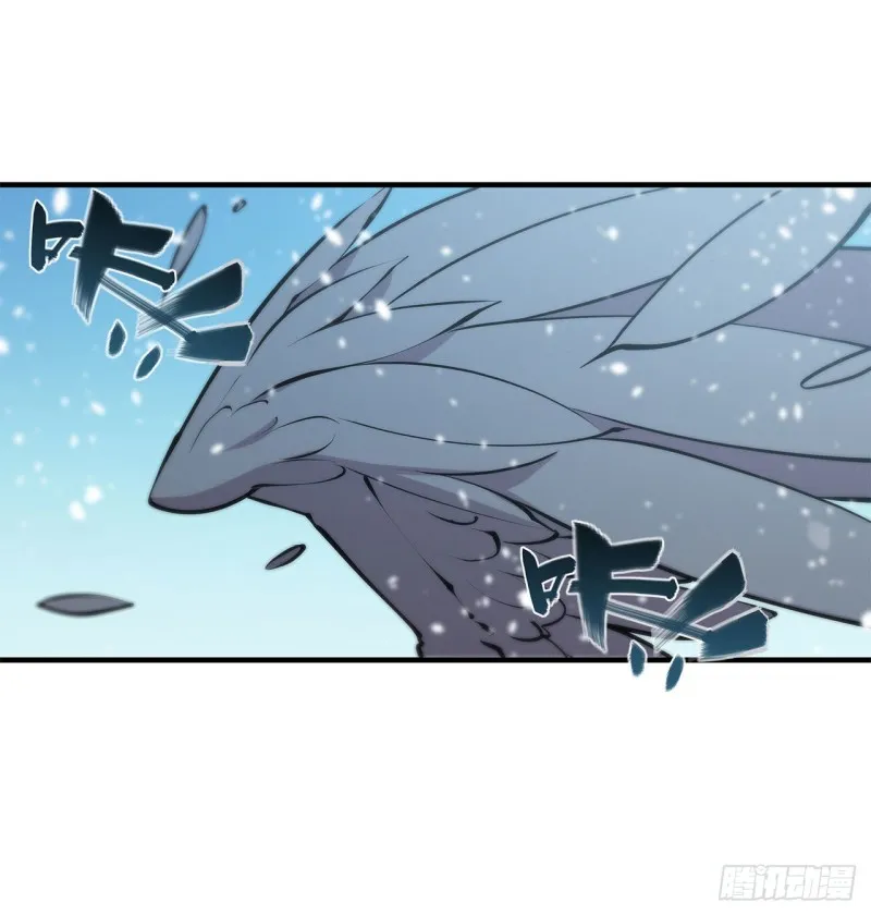 第104话 遗迹 第12页