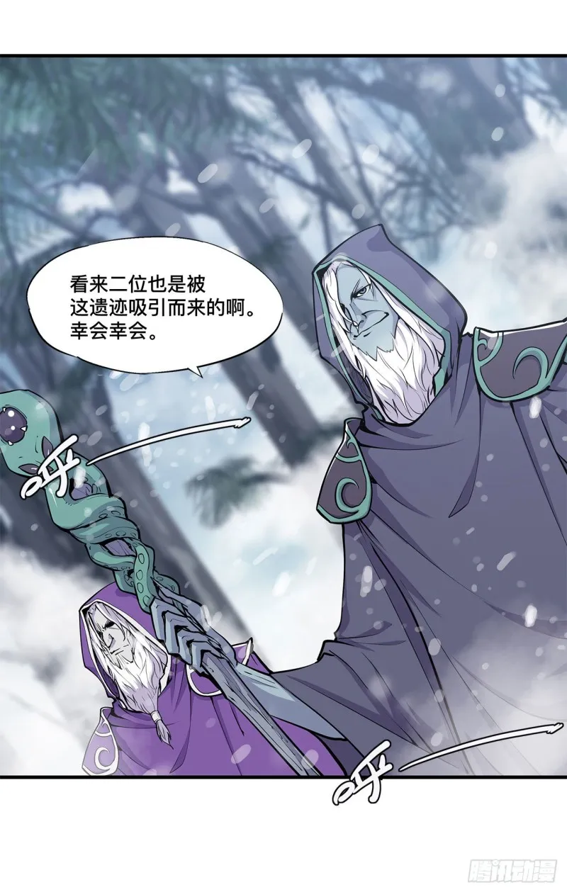 第104话 遗迹 第16页