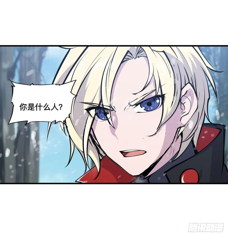 第104话 遗迹 第17页