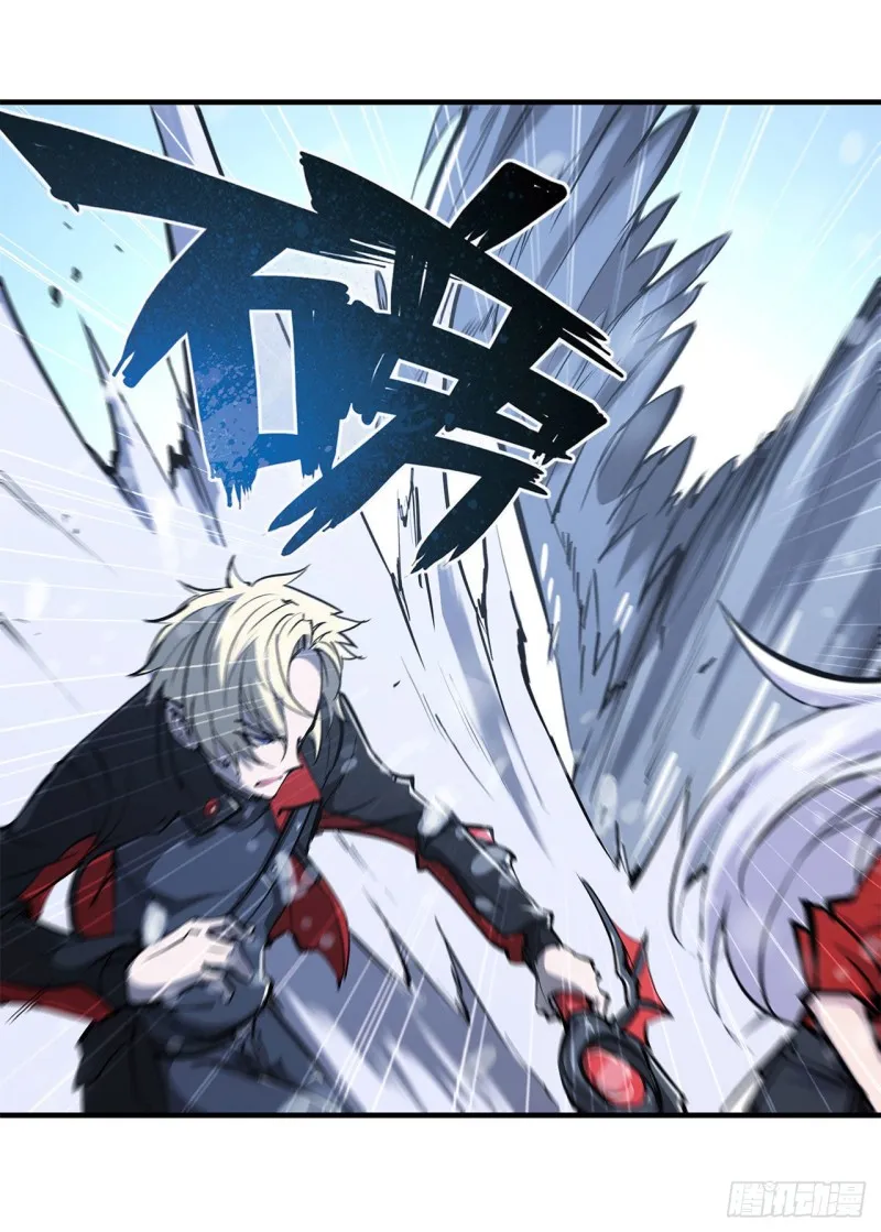第104话 遗迹 第23页