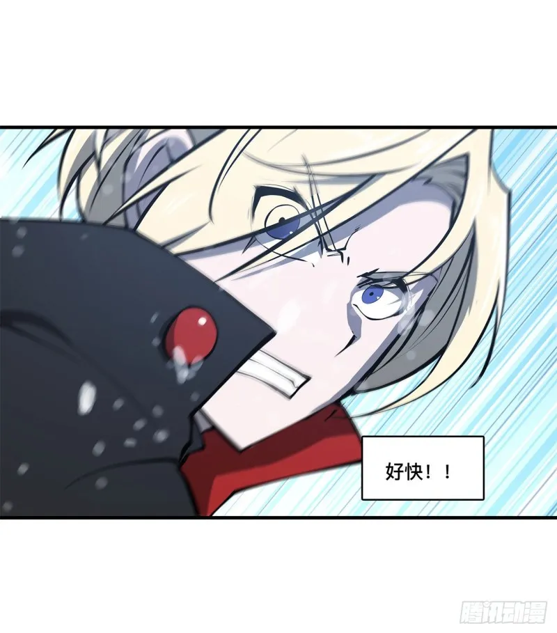第104话 遗迹 第26页