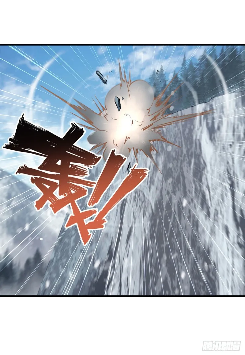 第104话 遗迹 第27页