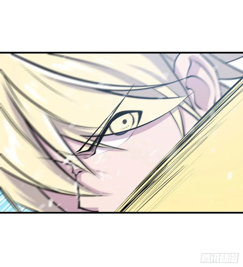 第104话 遗迹 第29页