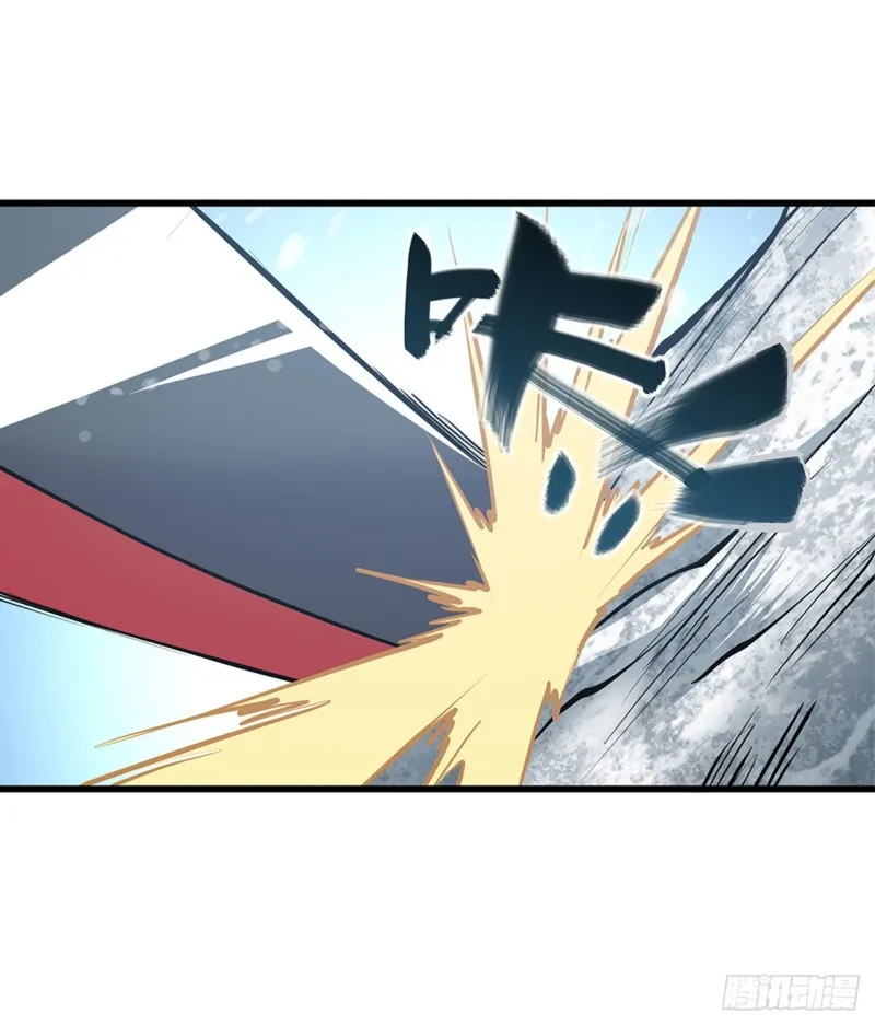 第104话 遗迹 第30页