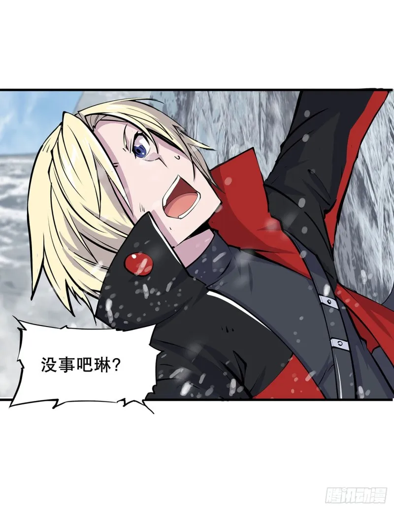 第104话 遗迹 第32页