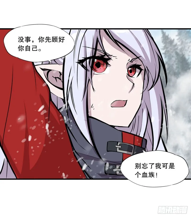 第104话 遗迹 第33页