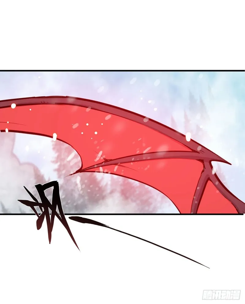 第104话 遗迹 第34页