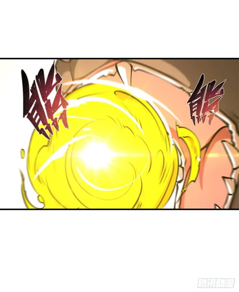 第104话 遗迹 第38页