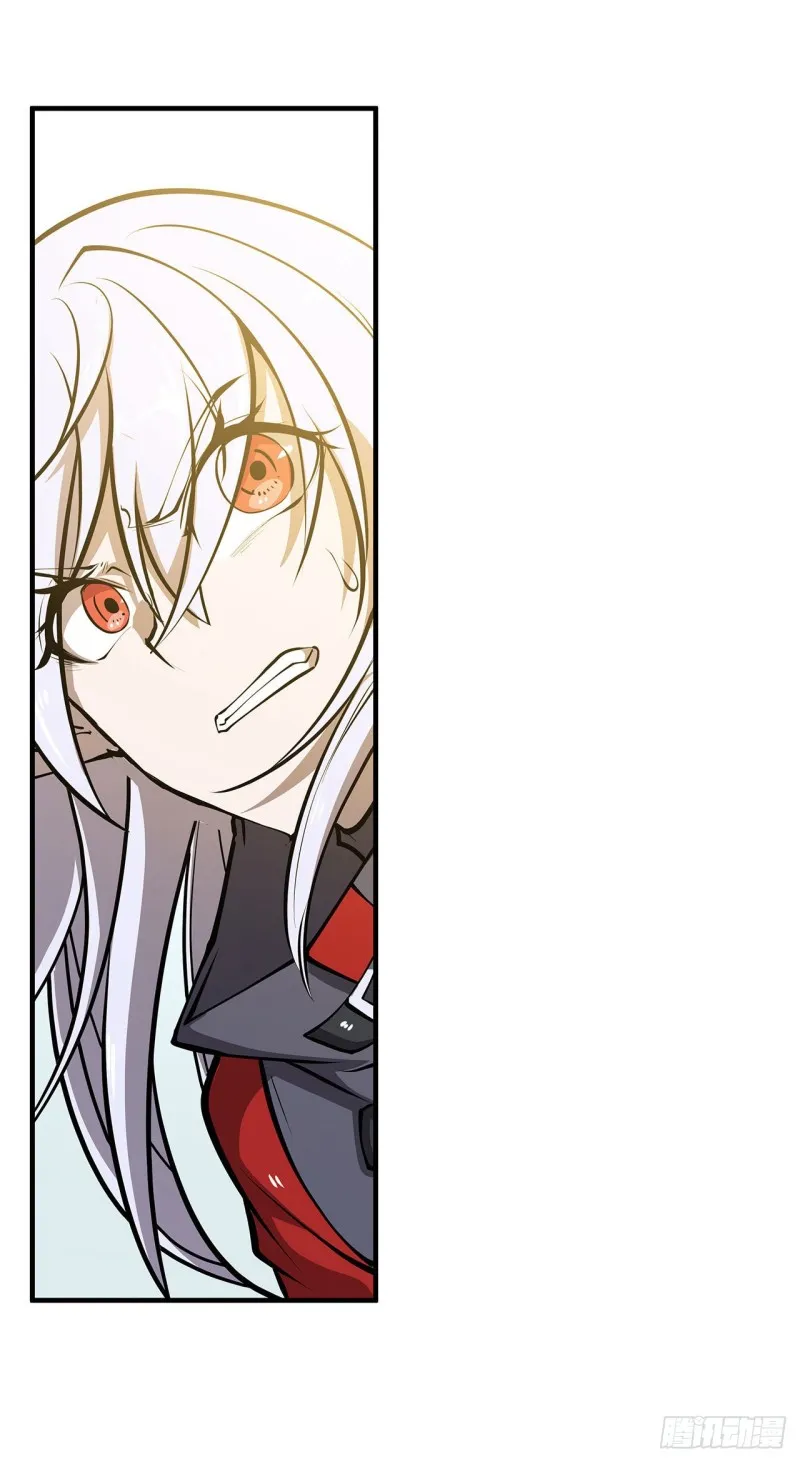第104话 遗迹 第39页