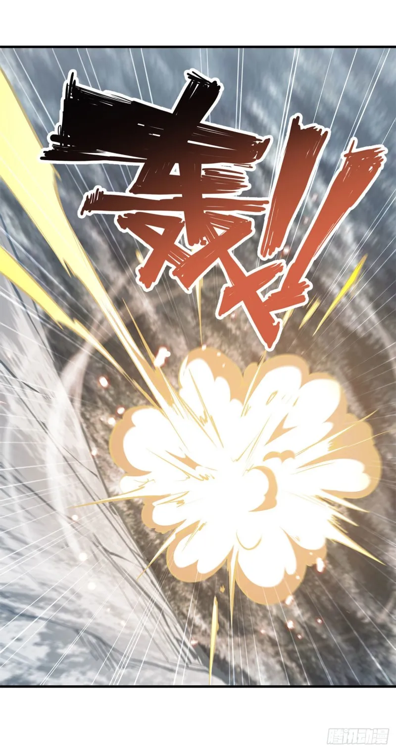 第104话 遗迹 第41页