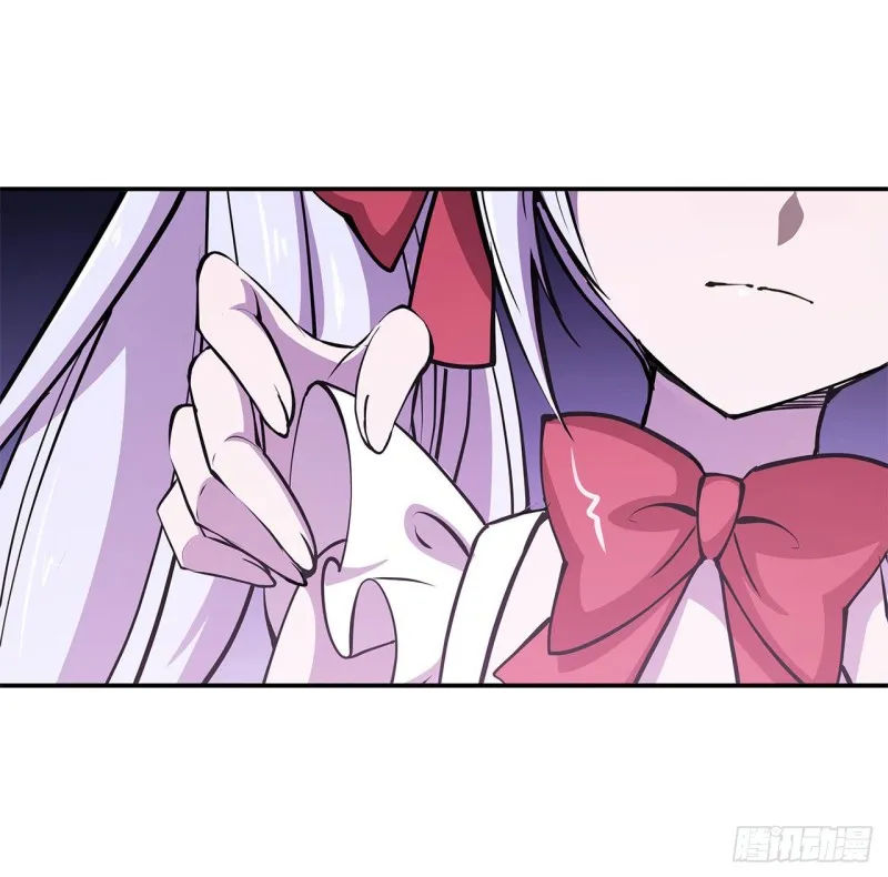 第103话 打工女仆白姬 第5页