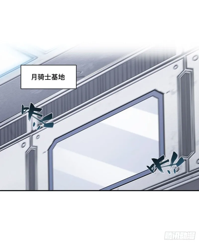 第103话 打工女仆白姬 第14页
