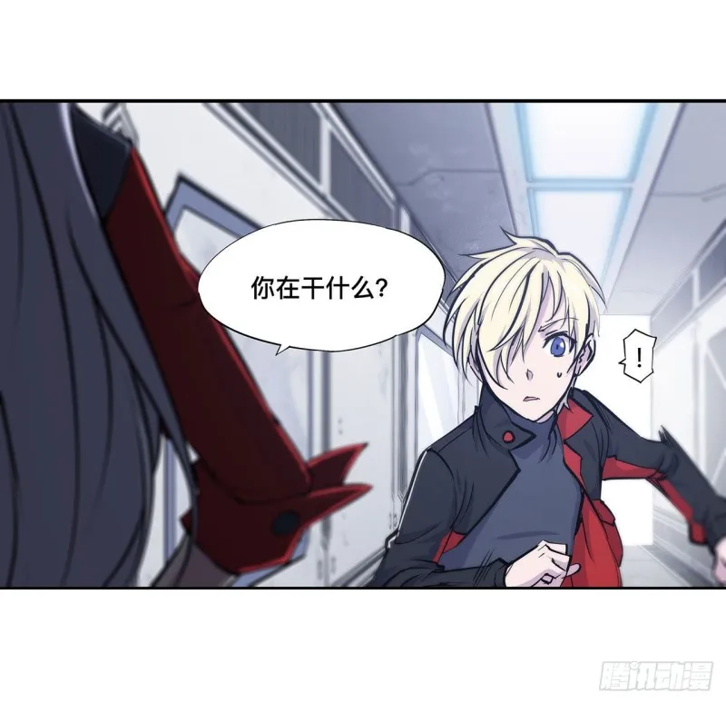 第103话 打工女仆白姬 第16页