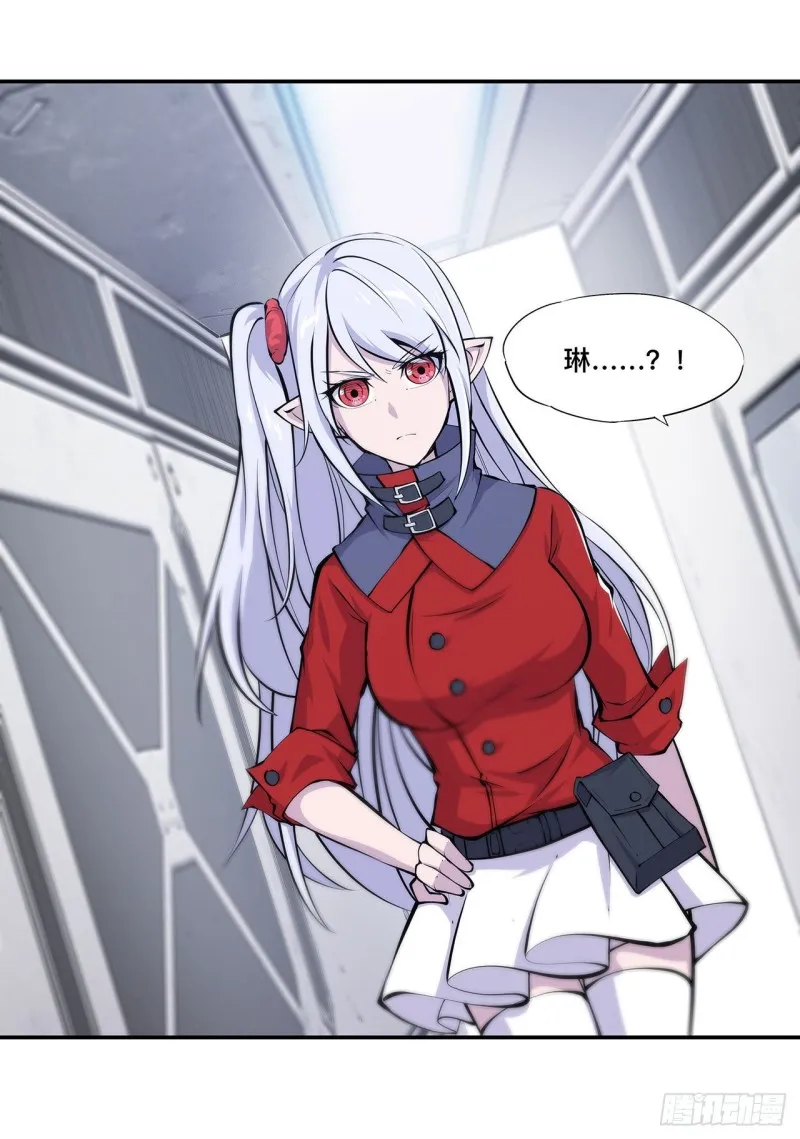 第103话 打工女仆白姬 第17页
