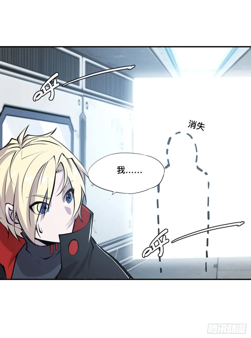 第103话 打工女仆白姬 第18页