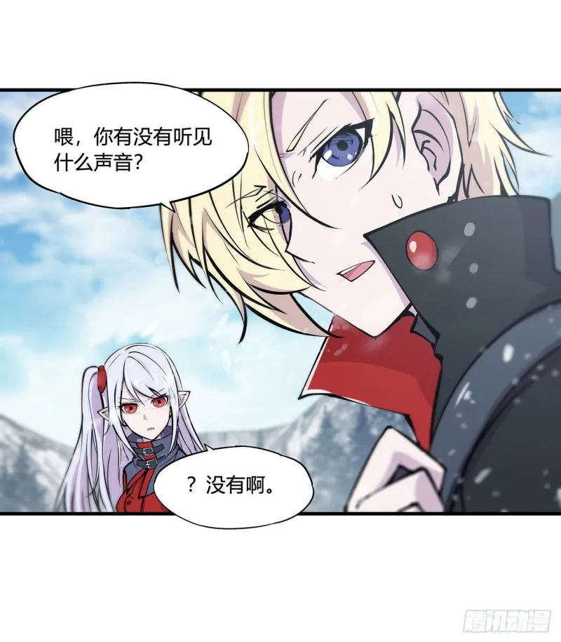 第103话 打工女仆白姬 第27页