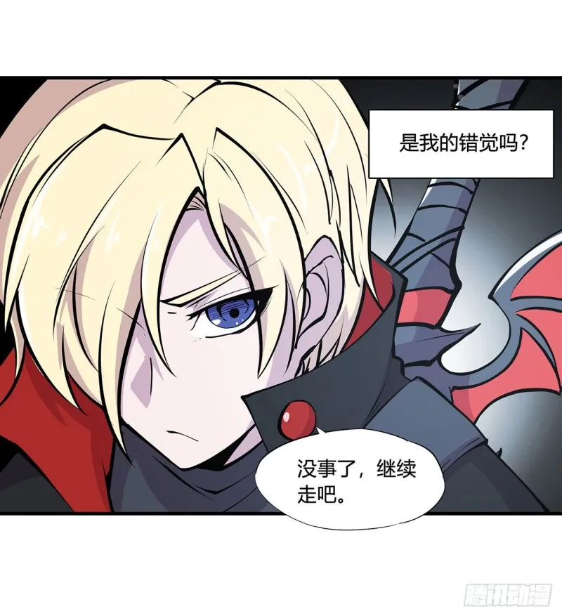 第103话 打工女仆白姬 第28页