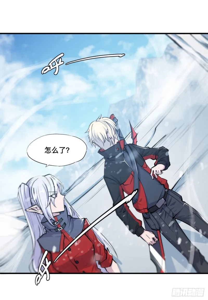 第103话 打工女仆白姬 第30页