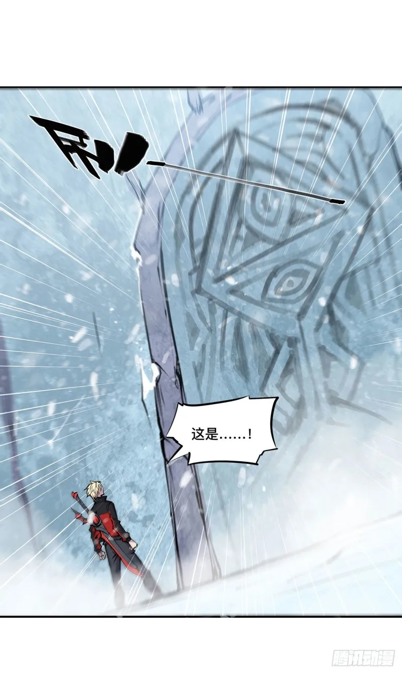第103话 打工女仆白姬 第37页