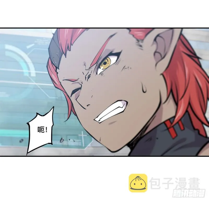 第102话 自力更生 第2页