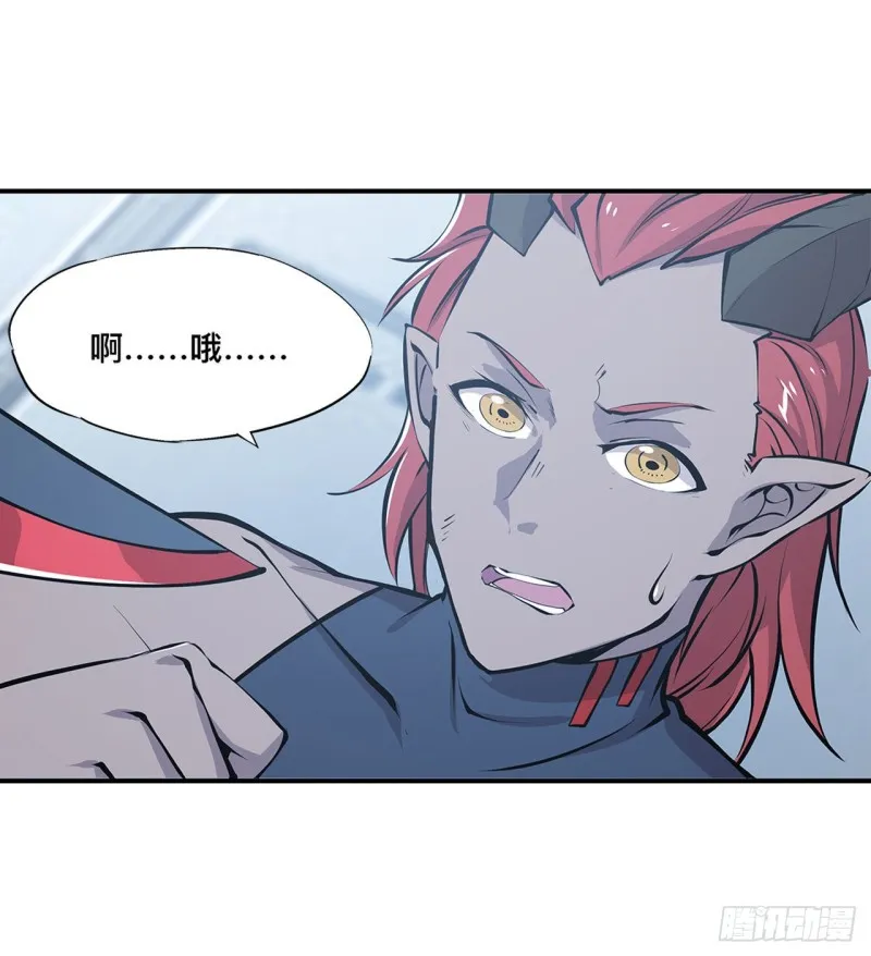 第102话 自力更生 第7页