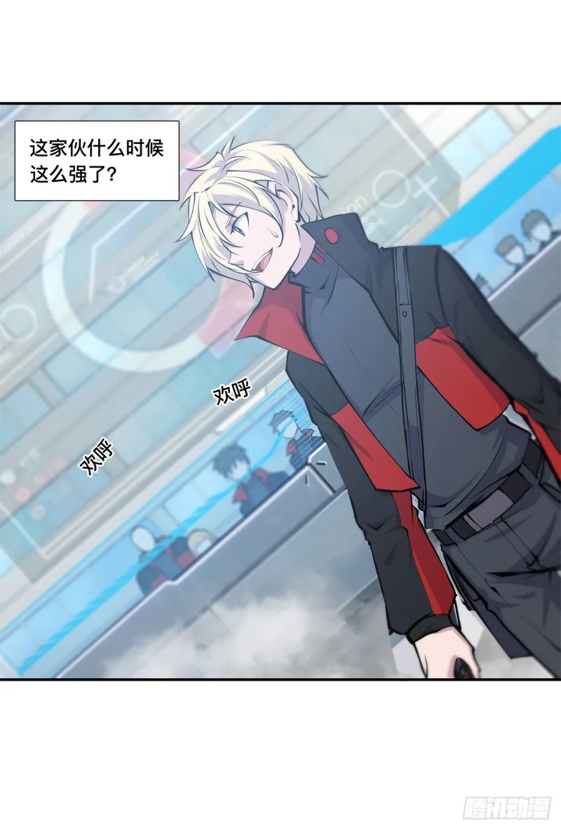 第102话 自力更生 第10页