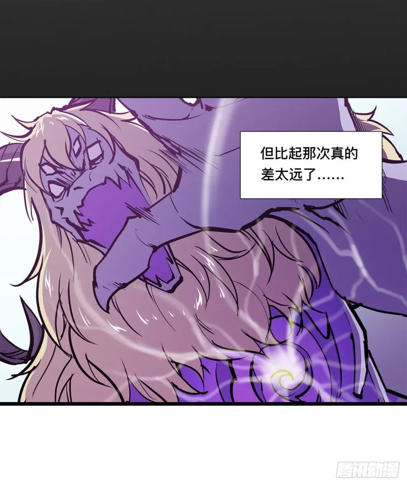 第102话 自力更生 第12页